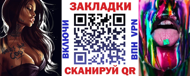 Где можно купить наркотики Оханск АМФ Меф Галлюциногенные грибы ГАШ кракен ТОР А ПВП Cocaine