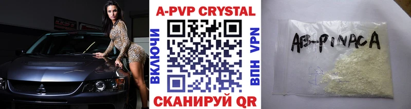 Alfa_PVP СК  гидра зеркало  Оханск 