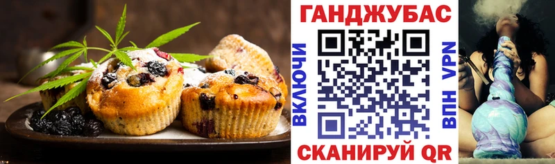 Canna-Cookies конопля  Оханск 