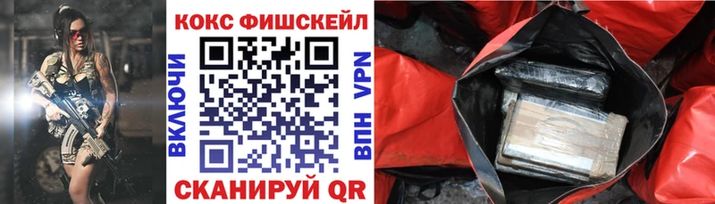 закладка  Оханск  мега ССЫЛКА  Кокаин Перу 