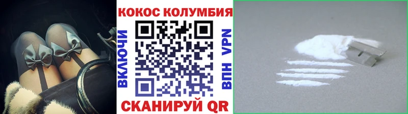 Кокаин 99% Оханск