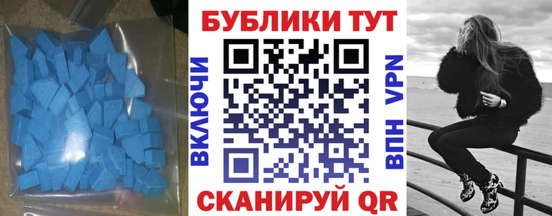 купить   Оханск  blacksprut вход  Ecstasy круглые 