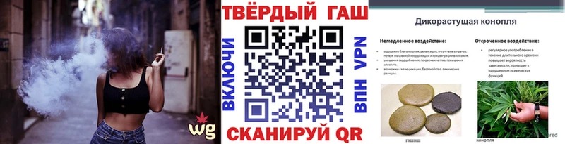 ГАШИШ Изолятор  KRAKEN маркетплейс  Оханск  наркота 