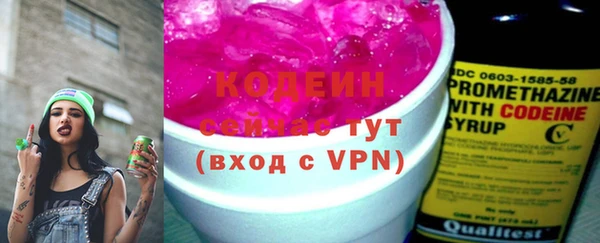 бутират Армянск