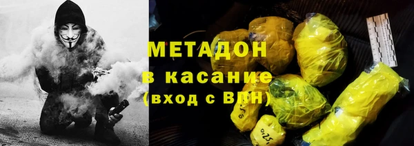 мефедрон мука Арсеньев