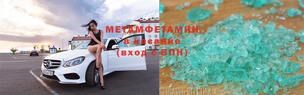 гидропоника Аркадак