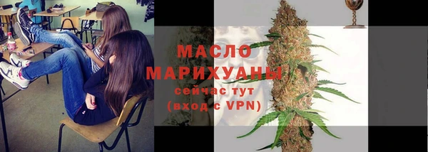 бутират Армянск