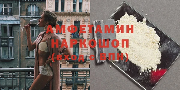 бутират Армянск