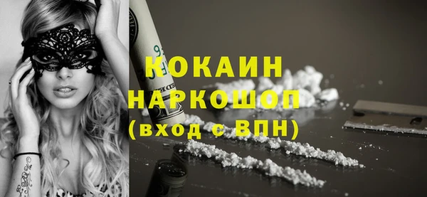 гидропоника Аркадак