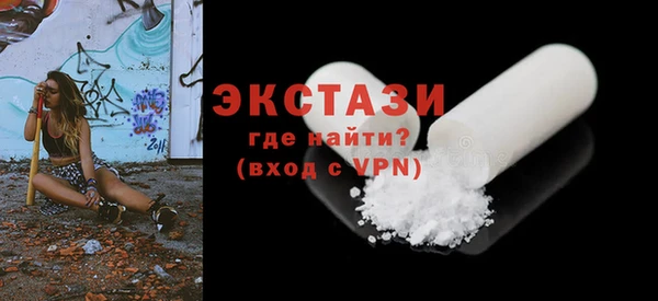 бутират Армянск