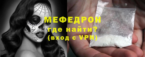 мефедрон мука Арсеньев