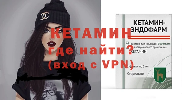 гидропоника Аркадак