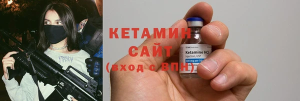бутират Армянск