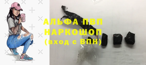 мефедрон мука Арсеньев