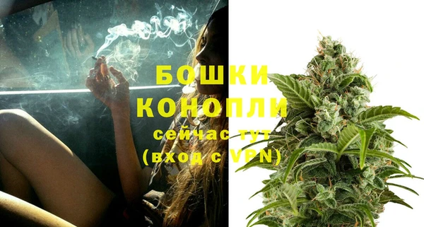 мефедрон мука Арсеньев