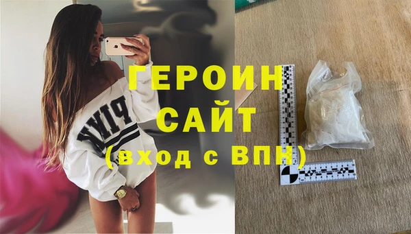 spice Новодвинск