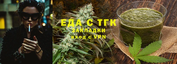мефедрон мука Арсеньев