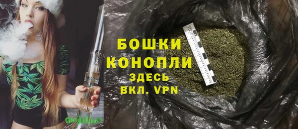 мефедрон мука Арсеньев