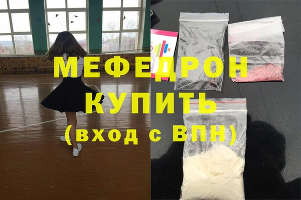 бутират Армянск