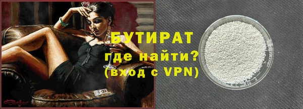 мефедрон мука Арсеньев