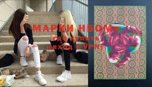 мефедрон мука Арсеньев