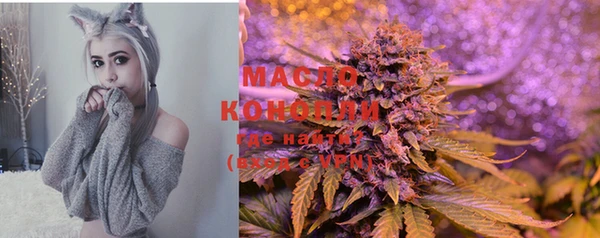 мефедрон мука Арсеньев