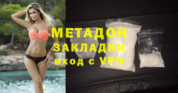 мефедрон мука Арсеньев