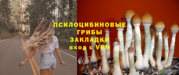 мефедрон мука Арсеньев