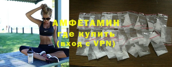 мефедрон мука Арсеньев