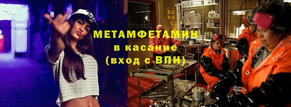 мефедрон мука Арсеньев