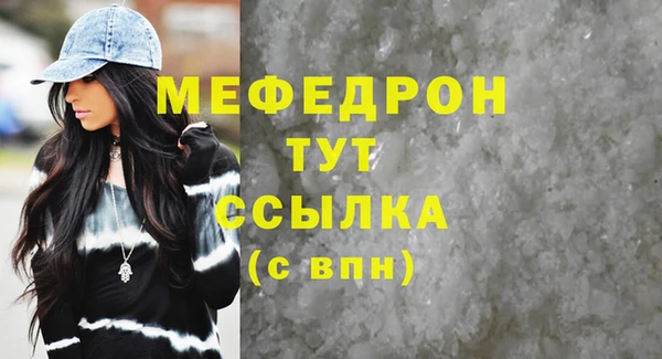 гидропоника Аркадак