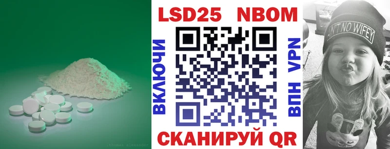 где купить наркоту  Оханск  LSD-25 экстази ecstasy 
