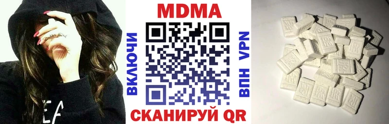 МДМА crystal  Оханск 