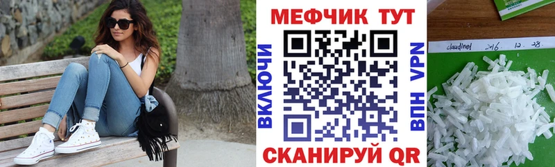 как найти закладки  Оханск  МЕФ кристаллы 