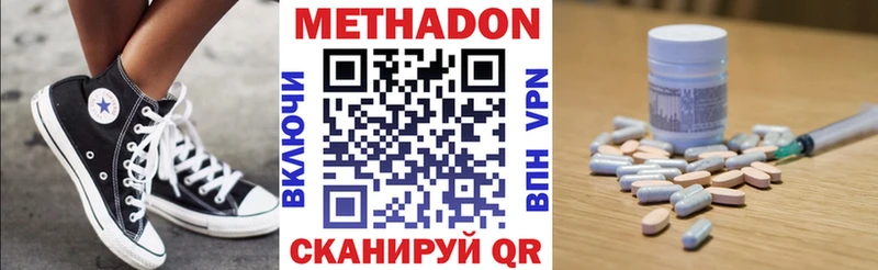 магазин продажи наркотиков  Оханск  Метадон кристалл 