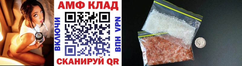 МЕТАМФЕТАМИН мет  как найти наркотики  Оханск 