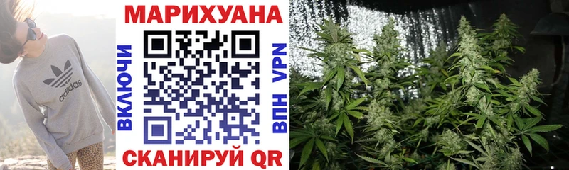 Канабис марихуана  Оханск 